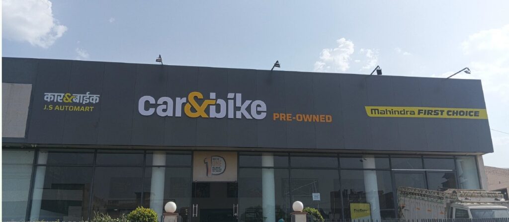 Mahindra Car & Bike Store- Alwar Rajasthan